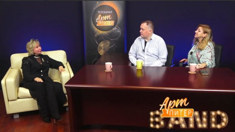 АртПИТЕРband #06 2025 ALLA LAVRI. В гостях — Алла ПОЛЯКОВА