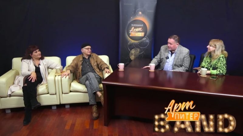 АртПИТЕРband #09 2025 Арт-центр ILA . В гостях — Александр и Илона ЛАНКА