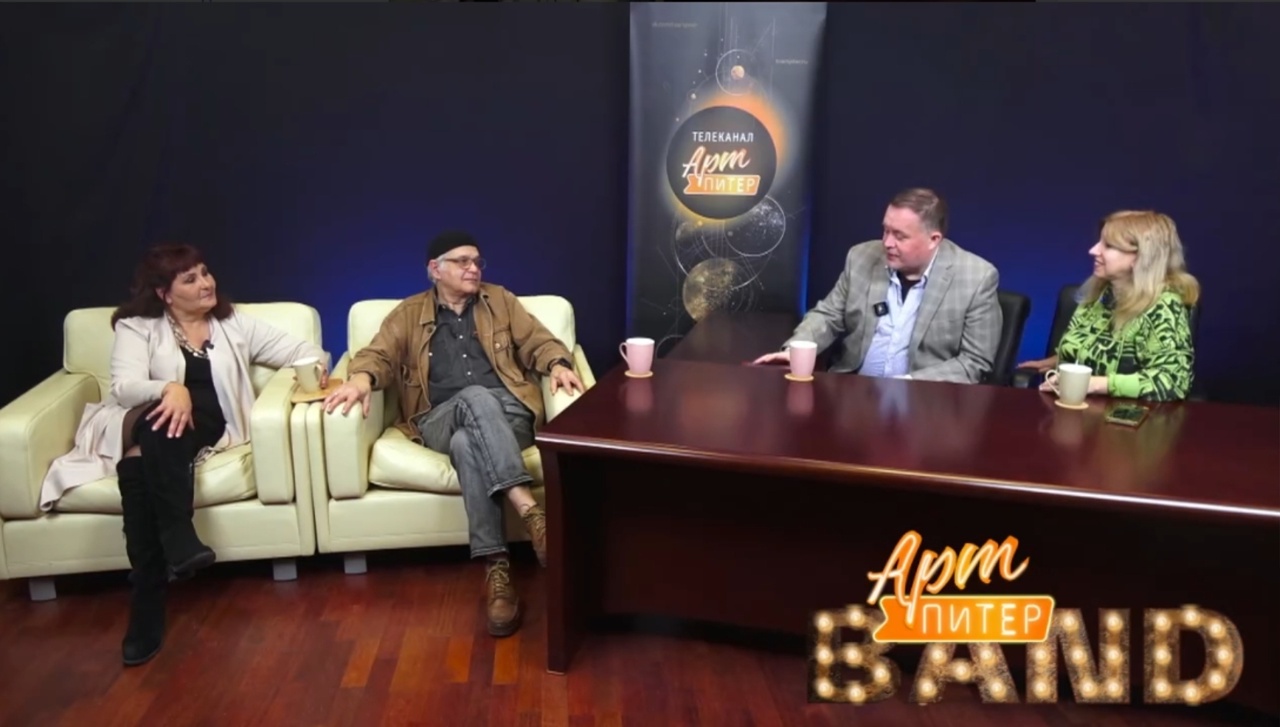 АртПИТЕРband #09 2025 Арт-центр ILA . В гостях — Александр и Илона ЛАНКА