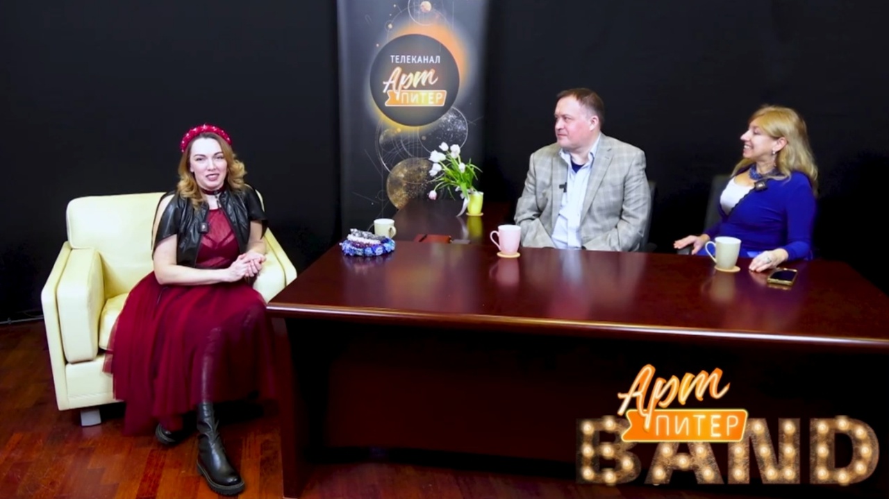 АртПИТЕРband #13 2025 Музыка ткани. В гостях —Диана ТРОФИМОВА