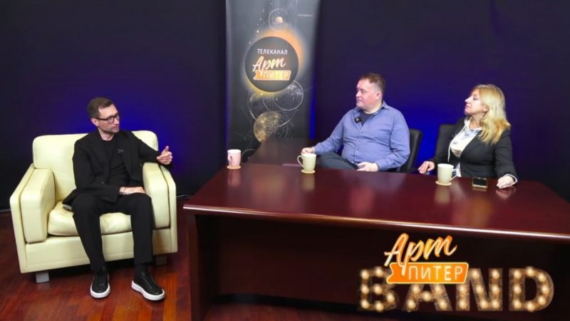 АртПИТЕРband #08 2025 Компас надежды. В гостях — Владимир ЗАВРАЖИН