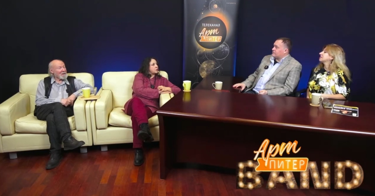 АртПИТЕРband #11 2025 Русский кантри-рок. В гостях — Марина КАПУРО и Юрий БЕРЕНДЮКОВ