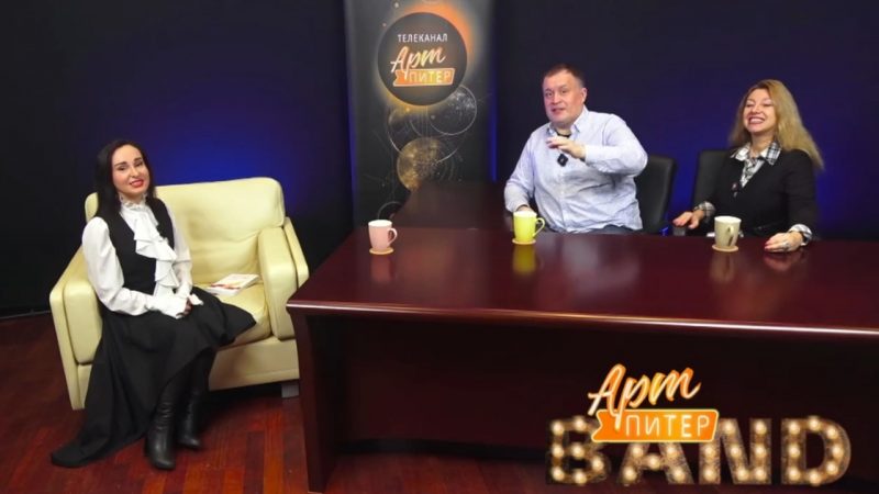 АртПИТЕРband #04 2025 Путь Поэта. В гостях — Настя ЯКОВЛЕВА