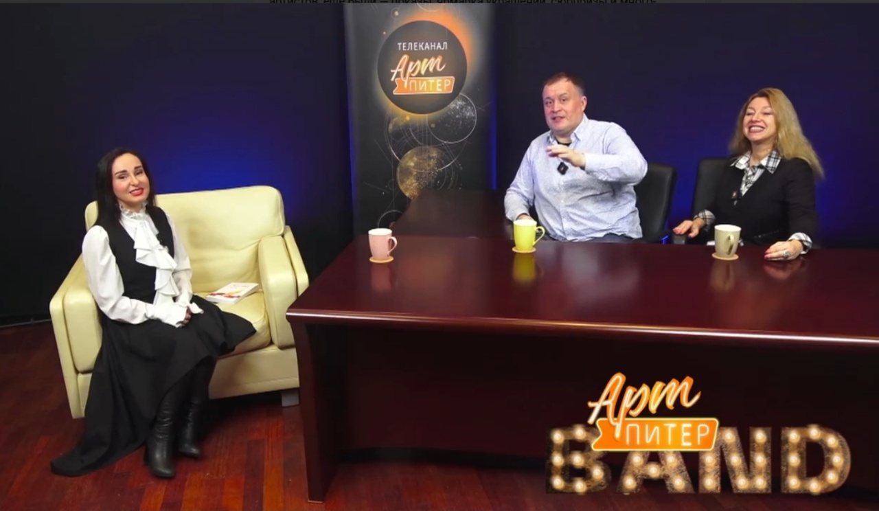 АртПИТЕРband #04 2025 Путь Поэта. В гостях — Настя ЯКОВЛЕВА