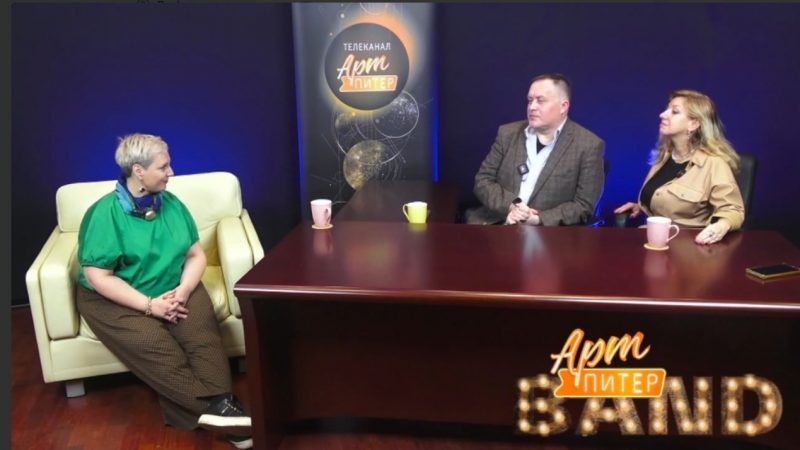 АртПИТЕРband #07 2025 Голос вселенной. В гостях — Ольга ПЛИСТИК